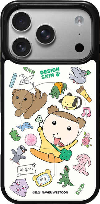 DESIGNSKIN 맥세이프 글라스 그래픽 마루는 강쥐1 휴대폰 케이스