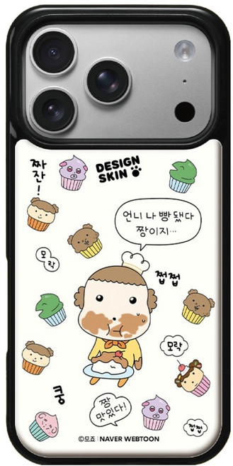 DESIGNSKIN 에폭시 그래픽 마루는 강쥐2 휴대폰 케이스