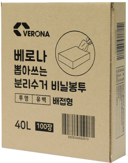베로나 뽑아쓰는 재활용비닐 배정봉투 유백, 100개, 40L