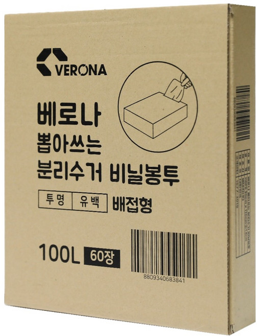 VERONA 抽取式資源回收塑膠袋 乳白色 60入, 1個, 100L
