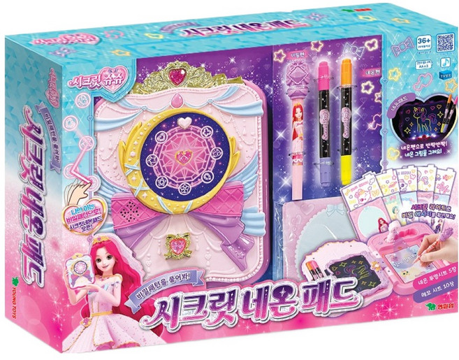 시크릿쥬쥬 시크릿 네온패드 세트, 시크릿쥬쥬 비밀패턴을 풀어봐 시크릿 네온패드, 1개