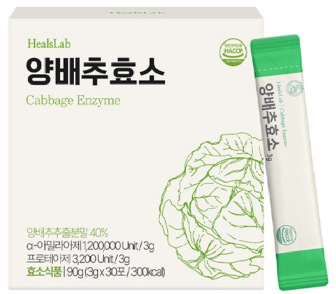 힐스랩 양배추 효소 30p, 1개, 90g