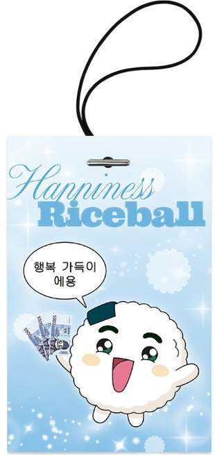 벨르아망 쿵야 센트칩 걸이형 방향제 주먹밥쿵야, 1개, 미드섬머나잇