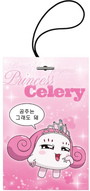 벨르아망 쿵야 센트칩 걸이형 방향제 샐러리쿵야, 1개, 시그니쳐