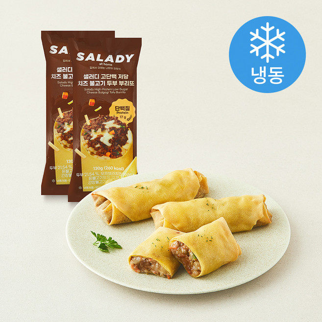 샐러디 고단백 저당 치즈 불고기 두부 부리또 (냉동), 130g, 2개