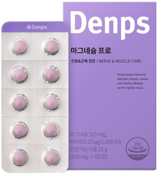 덴프스 마그네슘 프로 21g, 60정, 1개