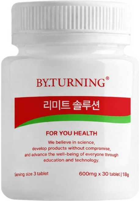 바이터닝 리미트 솔루션, 1개, 30정