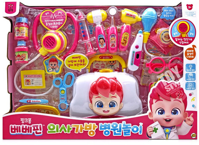 베베핀 의사가방 병원놀이, 1개, 혼합색상