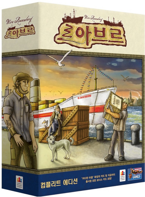 룩아웃게임즈 르 아브르 컴플리트 에디션, 1개