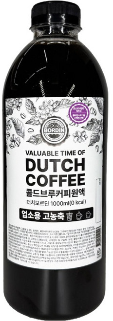 보르딘 고농축 콜드브루 더치커피 코스타리카 따라주, 1개, 1개입, 1L