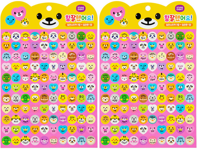 스튜디오에잇 참잘했어요 칭찬스티커 스티커 3p + 칭찬스티커판2p 세트, 혼합색상, 2세트
