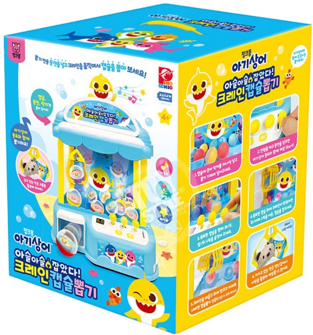 피노키오 아기상어 아슬아슬잡았다 크레인캡슐뽑기 혼합색상, 1개