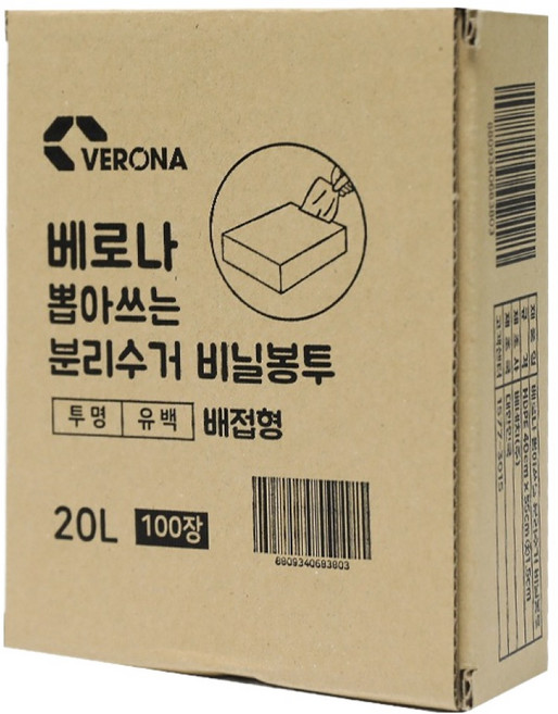 베로나 뽑아쓰는 분리수거 비닐봉투, 100매, 20L