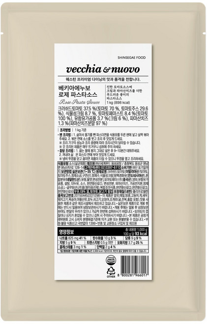 베키아에누보 로제 파스타 소스, 1kg, 1개