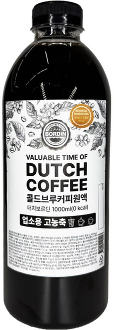 보르딘 콜드브루 더치커피 원액 인도네시아 만델링, 1개, 1개입, 1L