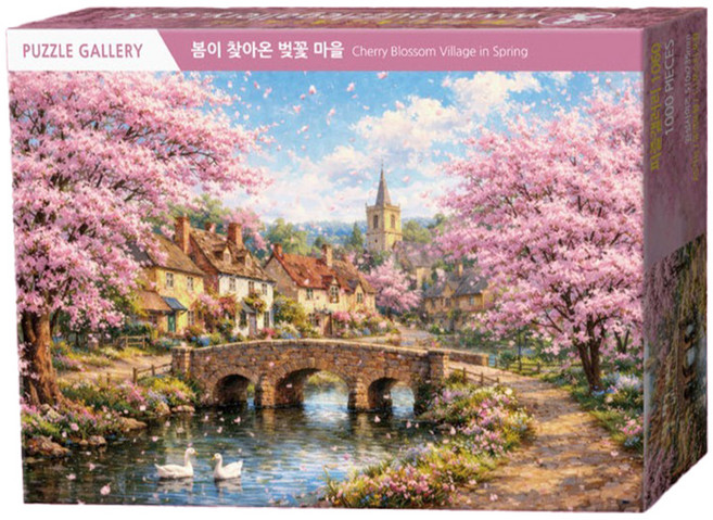 퍼즐갤러리 봄이 찾아온 벚꽃 마을 퍼즐 PG1060, 혼합색상, 1개, 1000피스