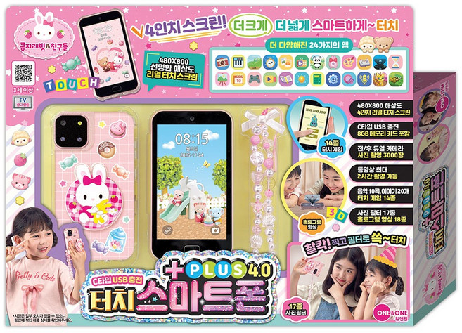 콩지래빗 터치 스마트폰 + 케이스 + 그립톡 + 스트랩 세트 플러스 4.0, 혼합색상, 1세트