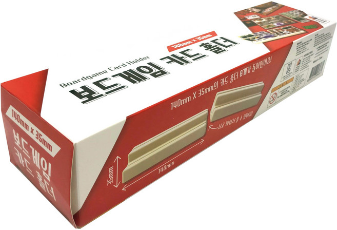 코리아보드게임즈 보드게임 카드홀더, 혼합색상