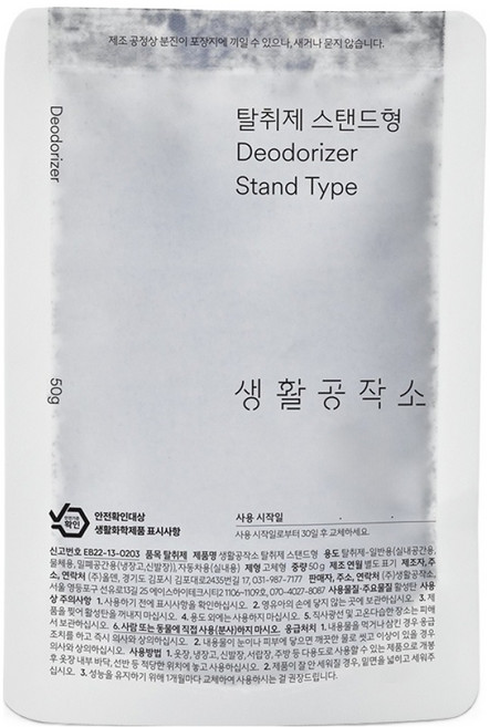 생활공작소 탈취제 스탠드형, 1개, 50g