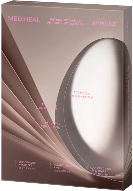메디힐 레티놀 콜라겐 앰플 윤곽 마스크, 10개입, 1개 - 쿠팡