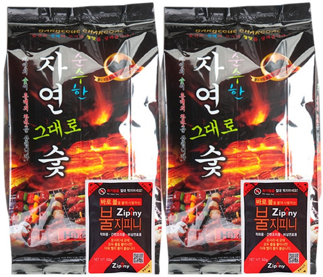 지피니 순수한 자연 그대로 착화제포함 개별포장 바베큐 숯, 700g, 2개