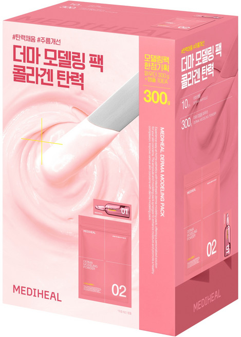 메디힐 더마 콜라겐 탄력 모델링 팩 한정 기획 세트, 1세트