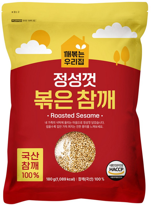 두보식품 깨볶는 우리집 정성껏 볶은 국산 참깨, 180g, 1개