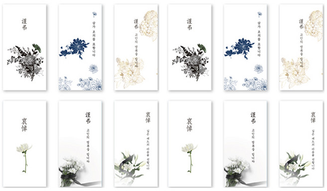 Mellowstory Stationery 獻花弔唁信封, 12個