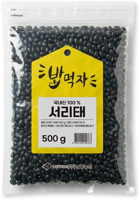 NAMYANG 밥먹자 국내산 서리태, 500g, 1개