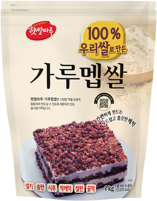 햇쌀마루 국내산 가루멥쌀, 1개, 1kg
