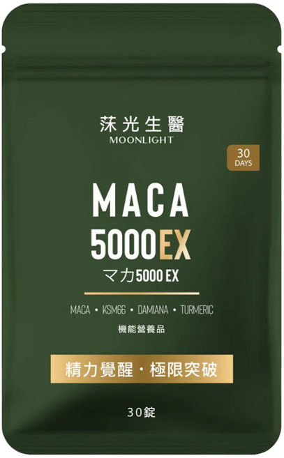 MOONLIGHT 莯光 瑪卡5000EX 500mg, 1套, 30顆