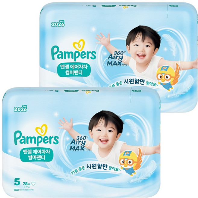팸퍼스 2026 엔젤 에어차차 썸머 팬티형 기저귀 남여공용, 156매, 5단계