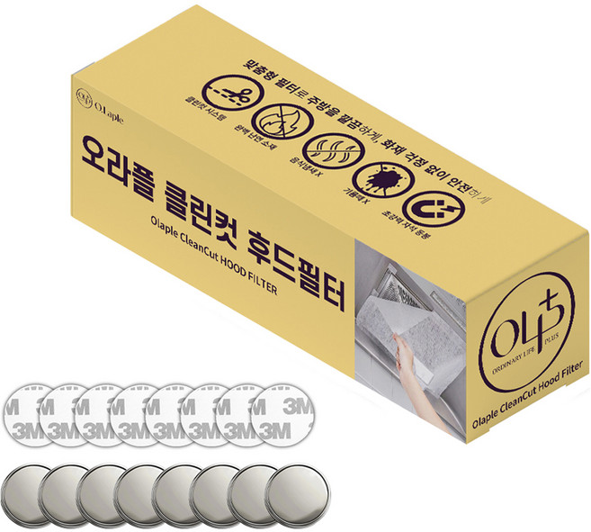 오라플 클린컷 주방 대용량 후드커버 + 부착품 세트, 1세트
