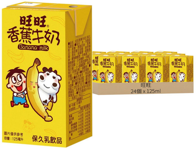 旺旺 旺仔香蕉牛奶, 24個裝, 125ml