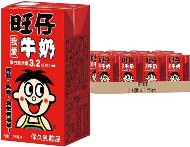 旺旺 旺仔牛奶, 24個裝, 125ml