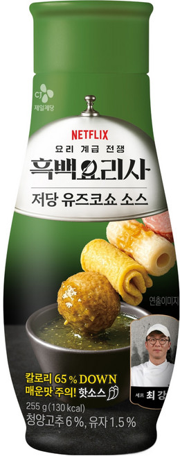 CJ제일제당 최강록셰프 저당 유즈코쇼 핫소스, 255g, 1개