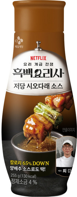 CJ제일제당 최강록셰프 저당 시오다래 양배추 샐러드 소스, 255g, 1개