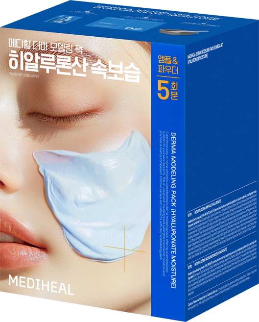 메디힐 더마 모델링 팩 세트 히알루론산 속보습, 5개입, 1세트