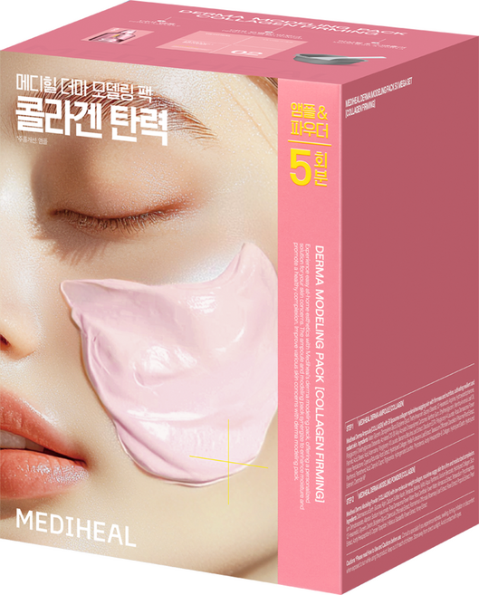 메디힐 더마 모델링 팩 세트 콜라겐 탄력, 5개입, 1세트