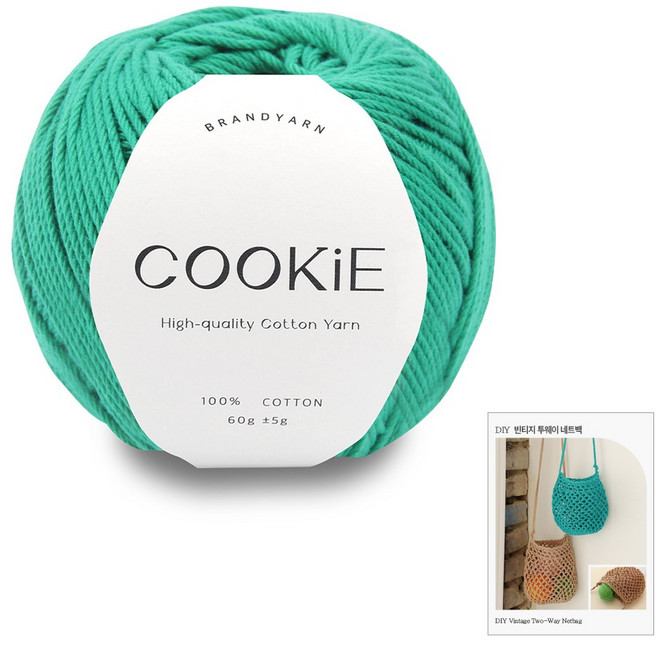 브랜드얀 빈티지 투웨이 네트백 도안 + 쿠키코튼 DIY 세트, 12 포레스트, 1세트