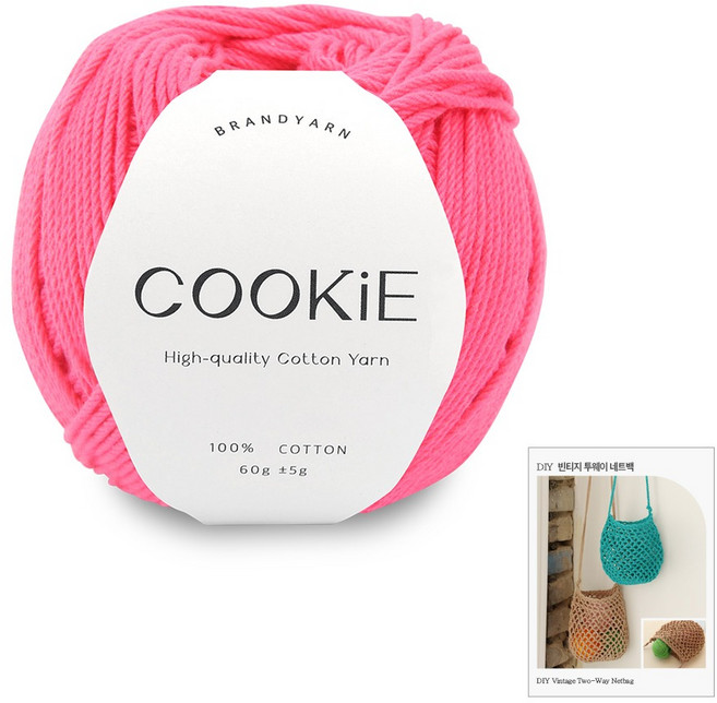 브랜드얀 빈티지 투웨이 네트백 도안 + 쿠키코튼 DIY 세트, 17 푸시아핑크, 1세트