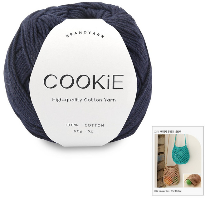 브랜드얀 빈티지 투웨이 네트백 도안 + 쿠키코튼 DIY 세트, 32 네이비, 1세트