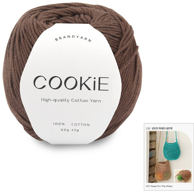 브랜드얀 빈티지 투웨이 네트백 도안 + 쿠키코튼 DIY 세트, 35 브라운, 1세트