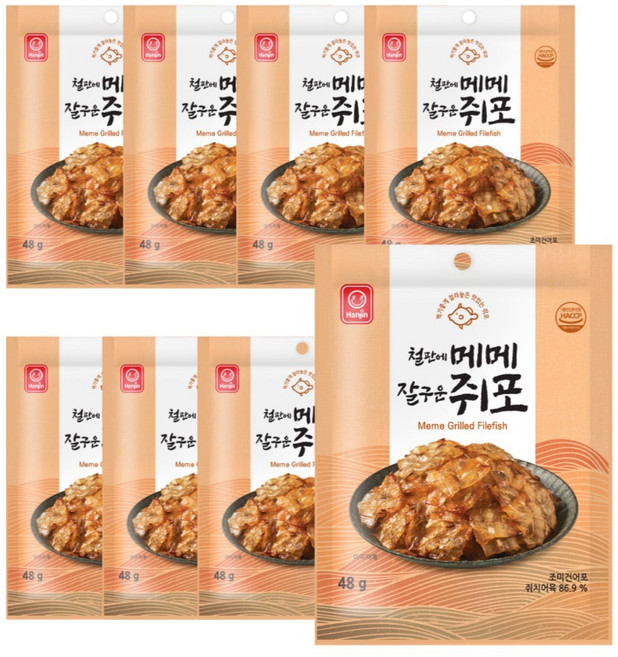 한진식품 철판에 메메 잘구운 쥐포, 48g, 8개