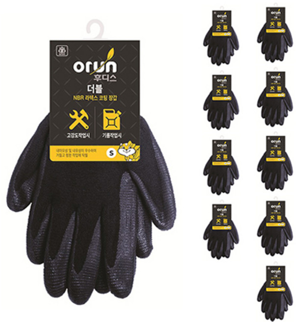 orUn Hoodis 雙層 NBR 乳膠塗層手套 S, 黑色, 10個