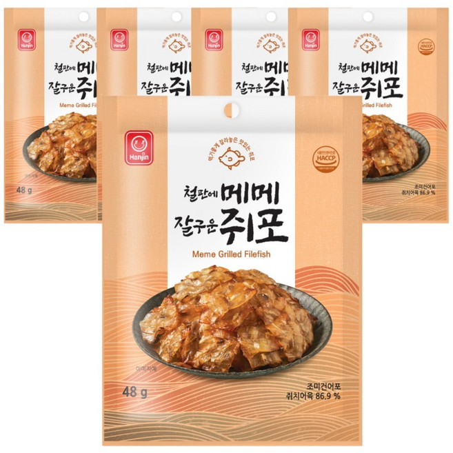 한진식품 철판에 메메 잘구운 쥐포, 48g, 5개