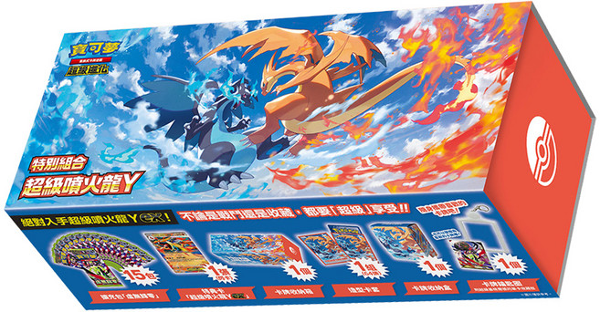 PoKeMoN 寶可夢 集換式卡牌遊戲 超級進化 超級噴火龍Y 特別組合, 1套