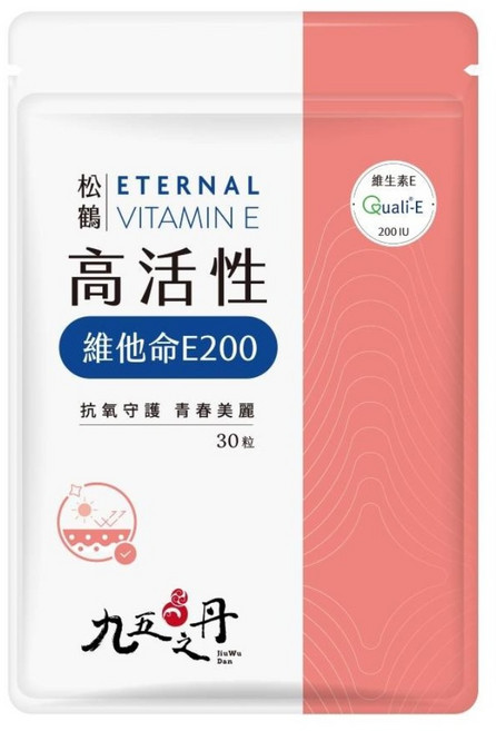 Jiu Wu Dan 九五之丹 松鶴 高活性維他命E, 30顆, 1組
