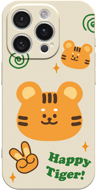 핫티몰 해피 듀오 귀여운 베이지 커플 휴대폰 케이스