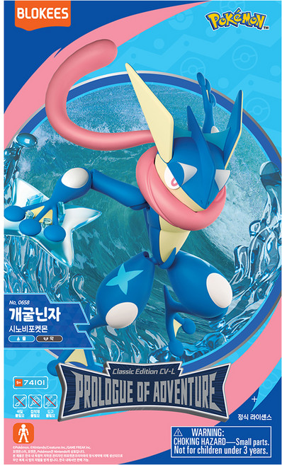 포켓몬스터 클래식 에디션 피규어 CV L 개굴닌자, 1개